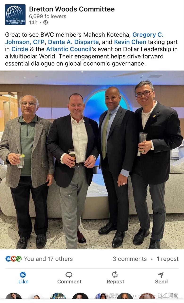 (Social media photo released by the Bretton Woods Committee: The author and other members attending a Circle/Atlantic Council seminar on digital currencies and global governance)