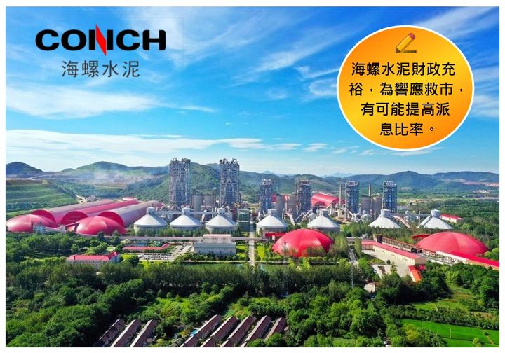 可能是文字的图像