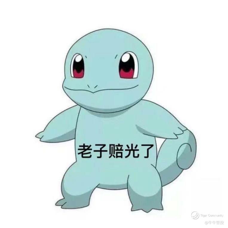 牛牛智投