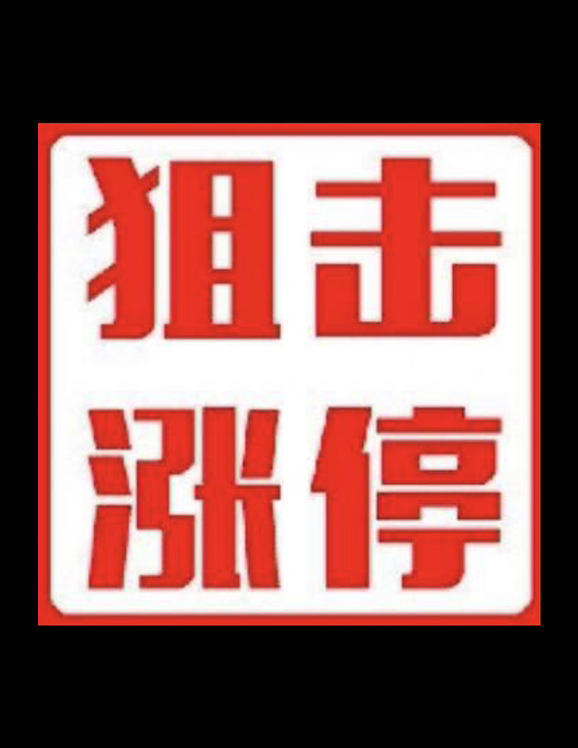 冷枪手一任性