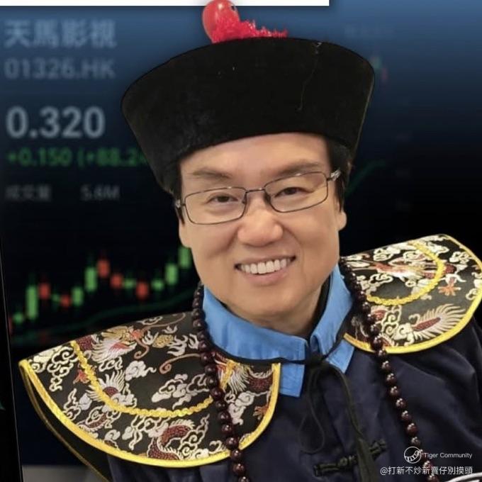 打新不炒新賣仔別摸頭