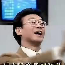 左青龍右滑鼠